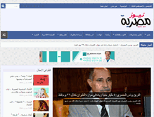 Tablet Screenshot of masryanews.com